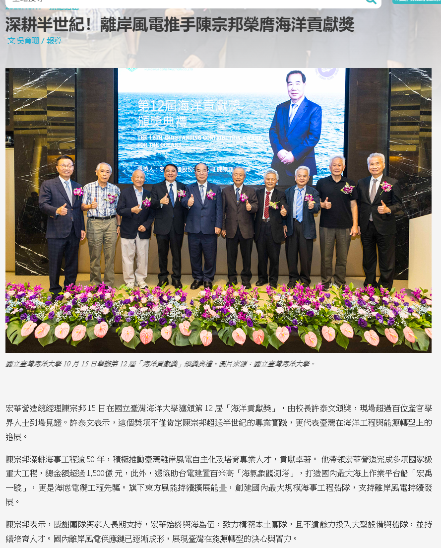 FireShot Capture 295 - WindTAIWAN - [www.windtaiwan.com].png